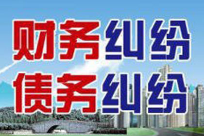 欠款纠纷起诉指南：法院起诉流程详解